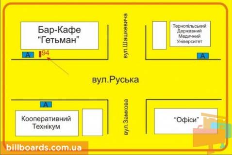 Сiтiлайт A у Тернополі Русская ул., 20, возле МЦ "Оптика" схема
