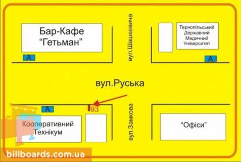 Сiтiлайт B у Тернополі Русская ул., 17/125, возле торгово-экономического колледжа схема