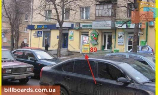 Ситилайт A в Тернополе Русская ул., 11 / Старый рынок ул., возле "Кий Авиа" фото 1