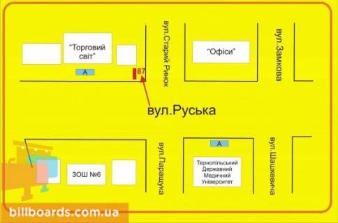 Ситилайт A в Тернополе Русская ул., 9, возле магазина "Неотек" схема
