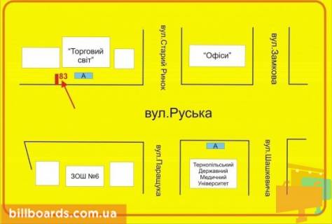 Ситилайт A в Тернополе Русcкая ул., 5, возле салона "Каролина" схема
