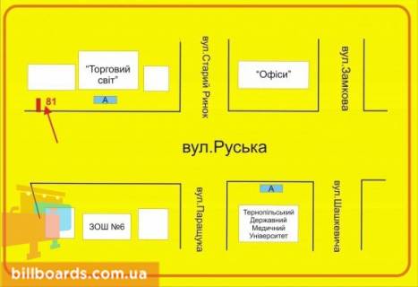 Ситилайт A в Тернополе Русская ул., 1, возле магазина "Венето" схема