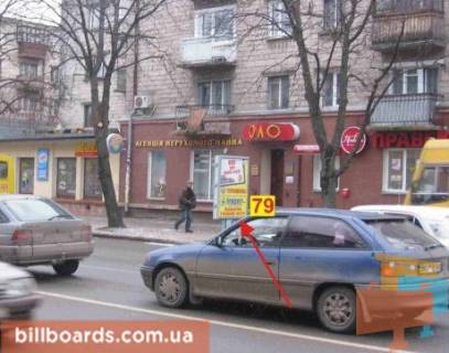 Ситилайт A в Тернополе Русская ул., 14, возле Правекс-банка фото 1