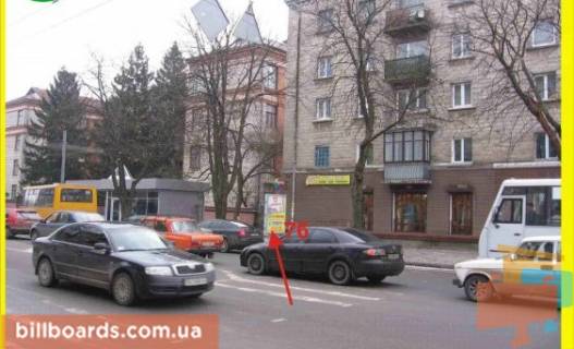 Ситилайт A в Тернополе Русская ул., 10 / Паращука ул., возле остановки фото 1