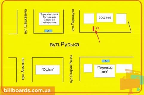 Ситилайт A в Тернополе Русская ул., 6, возле магазина "Карамелька" схема