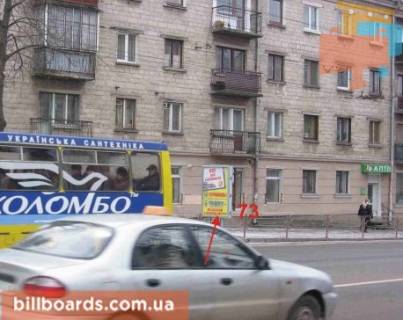 Ситилайт B в Тернополе Русская ул., 4, возле магазина "New Art" фото 1