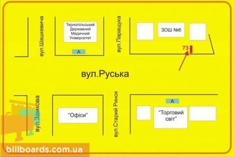 Ситилайт B в Тернополе Русская ул., 4, возле магазина "New Art" схема