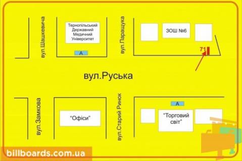 Ситилайт B в Тернополе Русcкая ул., 2 / Танцорова ул. схема