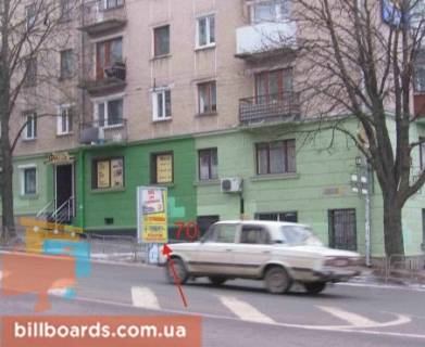 Ситилайт A в Тернополе Русcкая ул., 2 / Танцорова ул. фото 1