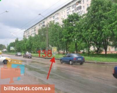 Ситилайт A в Тернополе Киевская ул., 7, возле аптеки "Калина плюс" фото 1