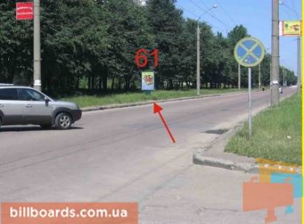 Ситилайт B в Тернополе Киевская ул., 8, в сторону Тарнавского ул. фото 1