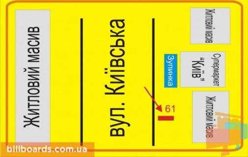 Ситилайт B в Тернополе Киевская ул., 8, в сторону Тарнавского ул. схема