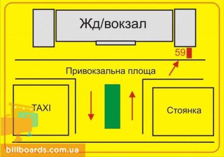 Ситилайт B в Тернополе Привокзальная пл., ж/д вокзал схема
