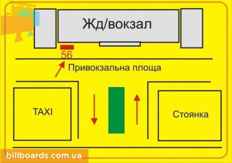Ситилайт A в Тернополе Привокзальная пл., ж/д вокзал, вход слева схема