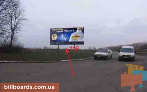 Білборд, Бігборд (Борд)  B у Тернополі Симоненко ул. / Морозенко ул. Фото 1
