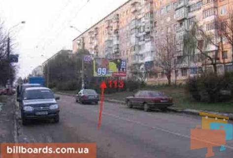 Білборд, Бігборд (Борд)  A у Тернополі Киевская ул., 3, возле магазина "Watsons", Приватбанка Фото 1