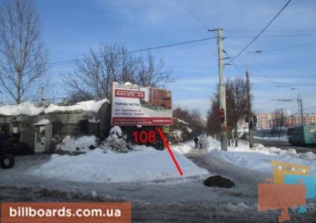 Билборд A в Тернополе Тарнавского ул., 7 / Головацкого ул. фото 1