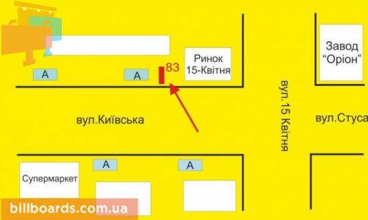 Білборд, Бігборд (Борд)  A у Тернополі Киевская ул., возле магазина "Watsons", Приватбанка схема