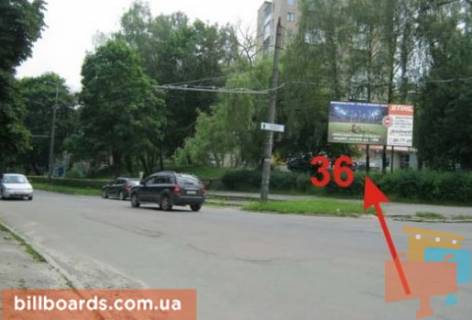Білборд, Бігборд (Борд)  A у Тернополі Кривоноса ул. / Мира ул., возле супермаркета "АТБ" Фото 1