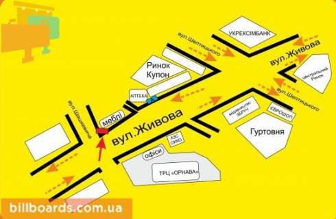 Билборд A в Тернополе Живова ул. / Шашкевича ул., возле ТЦ "Орнава", супермаркетов "Сильпо", "Watsons" схема