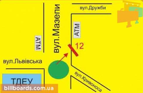 Билборд A в Тернополе Победы пл. / Мазепы ул., 17, возле банка Credit Agricole, магазина "Watsons" схема