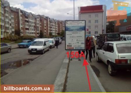 Ситилайт A в Тернополе Перля ул., возле супермаркетов "Novus", "Эльдорадо", "Jysk" фото 1