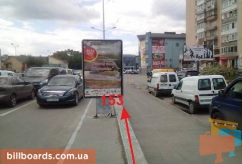 Ситилайт B в Тернополе Перля ул., возле супермаркетов "Novus", "Эльдорадо", "Jysk" фото 1