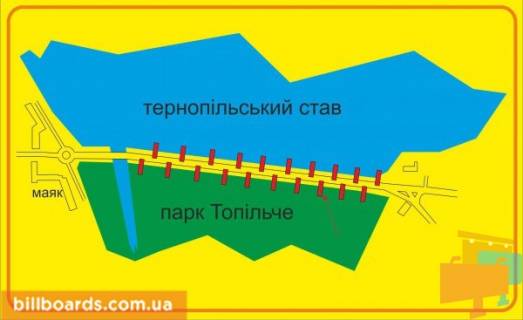 Ситилайт B в Тернополе Русская ул., возле парка "Топильче", дамба, из центра схема