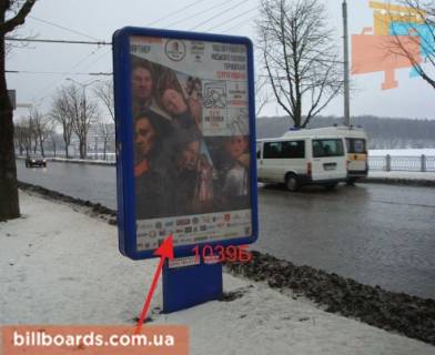 Ситилайт B в Тернополе Русская ул., возле парка "Топильче", дамба, из центра фото 1
