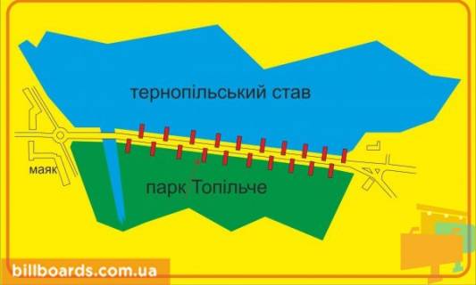 Ситилайт A в Тернополе Русская ул., возле парка "Топильче", дамба, в центр схема