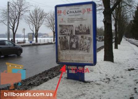 Ситилайт A в Тернополе Русская ул., возле парка "Топильче", дамба, в центр фото 1