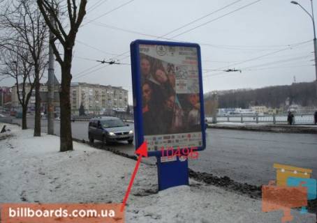 Ситилайт B в Тернополе Русская ул., возле парка "Топильче", дамба, из центра фото 1