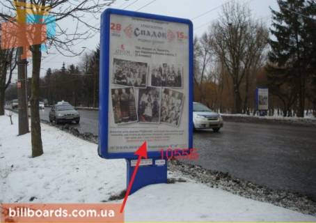 Сiтiлайт B у Тернополі Русская ул., возле парка "Топильче", дамба, в центр Фото 1