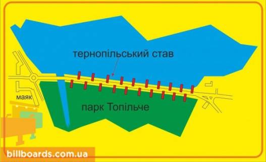 Сiтiлайт A у Тернополі Русская ул., возле парка "Топильче", дамба, из центра схема