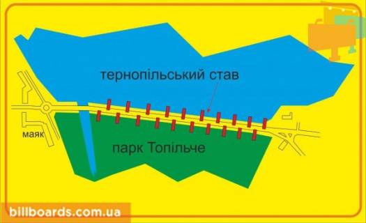 Ситилайт A в Тернополе Русская ул., возле парка "Топильче", дамба, из центра схема