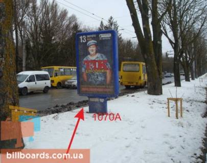 Сiтiлайт A у Тернополі Русская ул., возле парка "Топильче", дамба, из центра Фото 1
