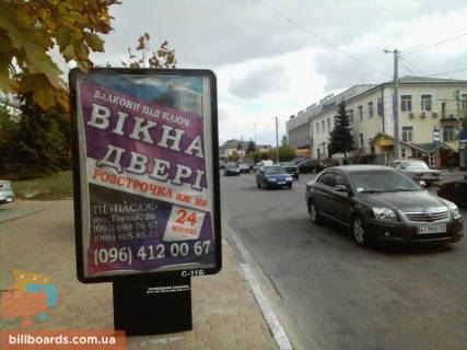 Ситилайт B в Василькове Грушевського вул., 8 фото 1