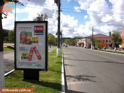 Ситилайт B в Василькове Соборна вул., 101 - Гоголя вул. фото 1