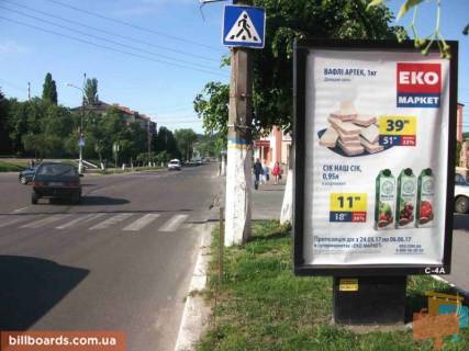 Ситилайт A в Василькове Соборна вул., 64 фото 1