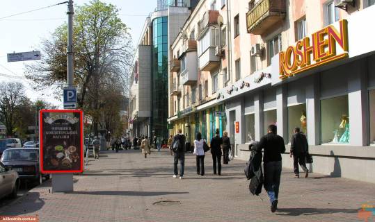 Сiтiлайт A у Вінниці Соборна вул., 22, біля ТЦ "Sky Park", супермаркету "Сільпо", "Укрсиббанк" Фото 1