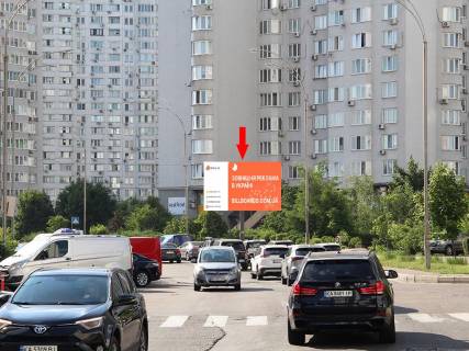 Білборд, Бігборд (Борд)  A у Києві, 3x6  Чавдар вул., 7, в сторону Дніпровської наб., Пр. Бажана Фото 1