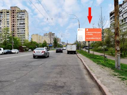 Призма A в Киеве, 3x6  Героїв Дніпра вул., 71, в сторону ст.м. "Героїв Дніпра" - 214261 фото 1