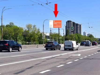 Білборд, Бігборд (Борд)  B у Києві, 3x6  Шухевича ін. (Кол. Ватутіна пр.) 5, біля АЗС "Окко", навпроти ТРЦ Sky mall, в сторону бул. Перова Фото 1