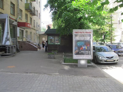 Ситилайт B в Харькове, 1.8x1.2  Гіршмана вул., 18 фото 1