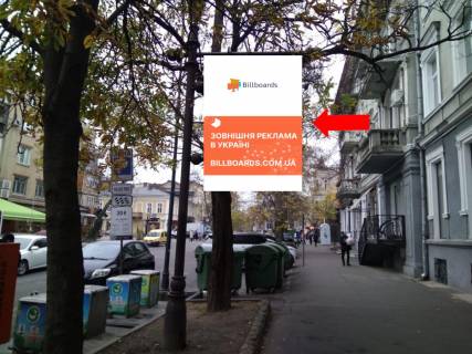 Ситилайт B в Одессе, 1.8x1.2  Гаванная вул. 6, до центру фото 1