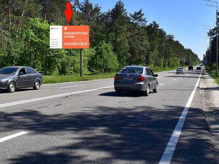 Білборд, Бігборд (Борд)  B у , , 3x6  Столичне шосе, 1 км від бази "Динамо", з Києва Фото 1