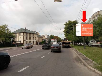 Скролер, Скрол A у Львові, 2.3x3.14  Городоцька вул., 186-188, біля мотозаводу, з центру - 559378 Фото 1