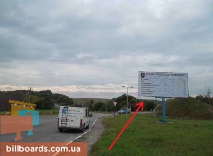 Билборд A в Збараже г.Збараж фото 1