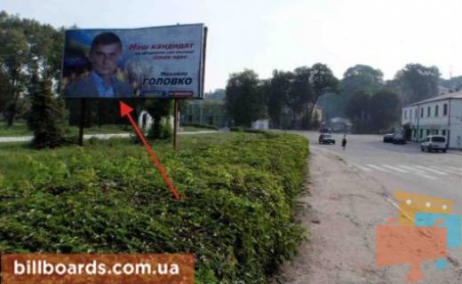 Билборд B в Збараже Б. Хмельницкого ул., г. Збараж фото 1