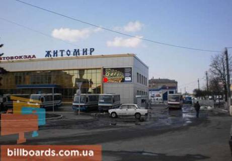 Призма  в Житомире Киевская ул., 93 - 104342 фото 1